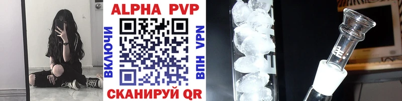 Купить закладки  Злынка  A-PVP Crystall 