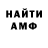 Amphetamine 97% Ivanko Kojcic