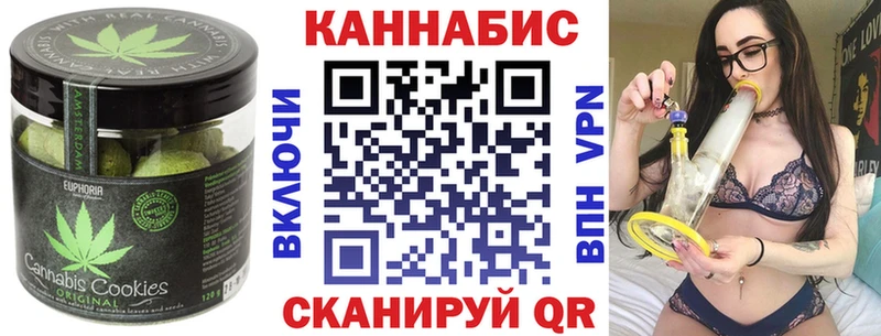 Купить где Злынка Cannafood марихуана