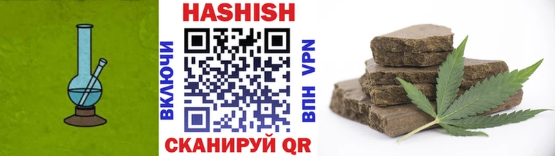 ГАШ hashish  Купить где  Злынка 
