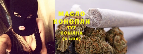 марихуана Новокубанск
