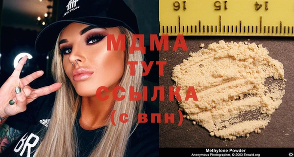 дживик Новозыбков