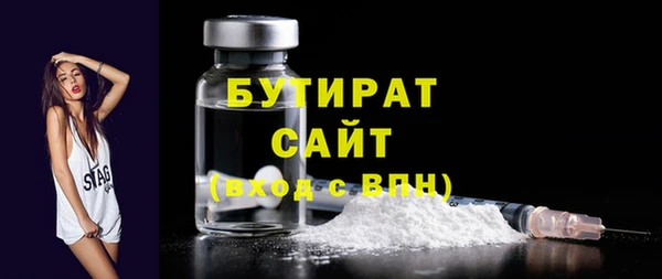 дживик Новозыбков