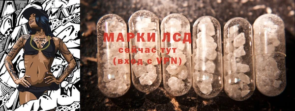 марихуана Новокубанск