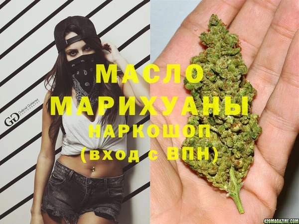 марихуана Новокубанск
