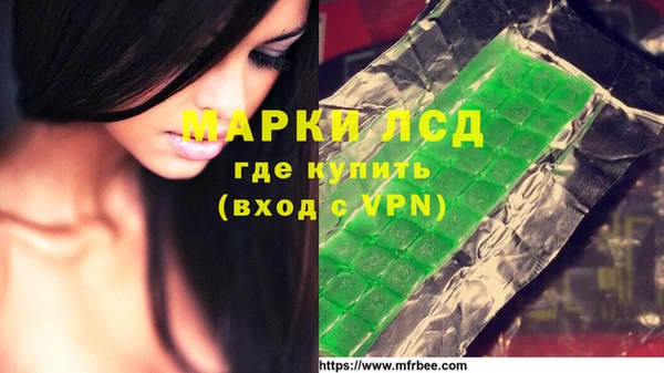 марихуана Новокубанск