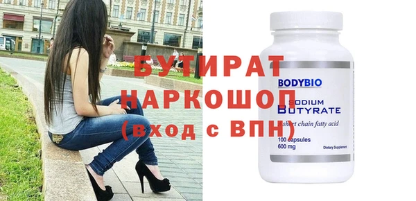 СК Новодвинск