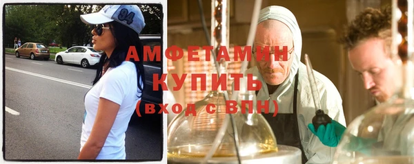 марихуана Новокубанск