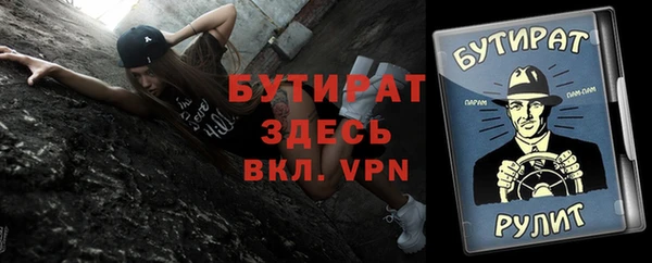дживик Новозыбков