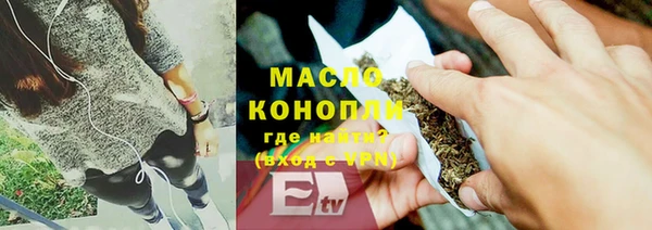 марихуана Новокубанск