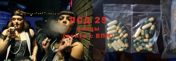 марихуана Новокубанск