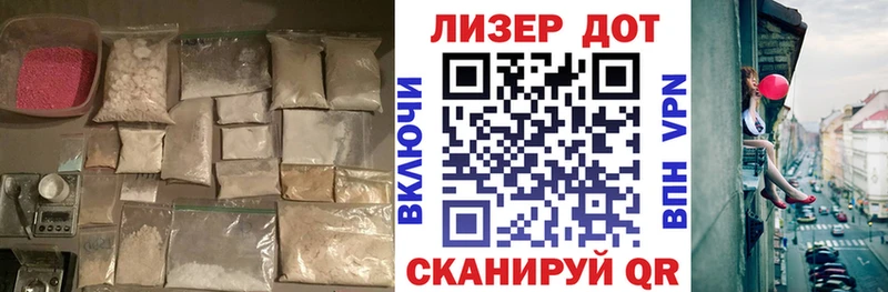 LSD-25 экстази кислота  Купить где  Злынка 