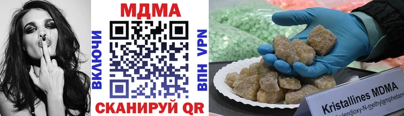 MDMA молли  Купить  Злынка 
