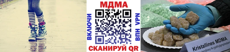 МДМА crystal Злынка