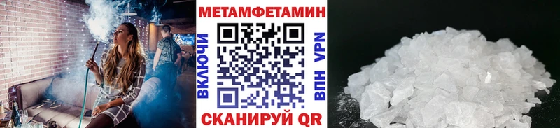 Первитин витя  Купить где  Злынка 