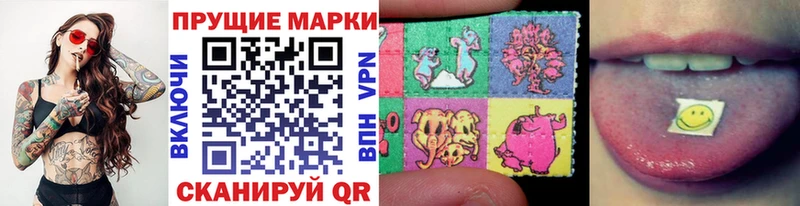 Купить закладки  Злынка  Наркотические марки 1500мкг 
