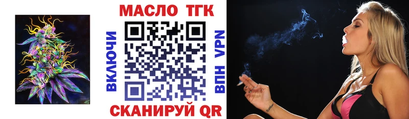 Купить закладки  Злынка  ТГК вейп 